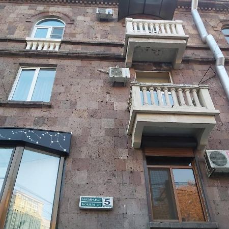 Однокомнатная Квартира С Шикарным Балконом В Самом Сердце Еревана يريفان المظهر الخارجي الصورة