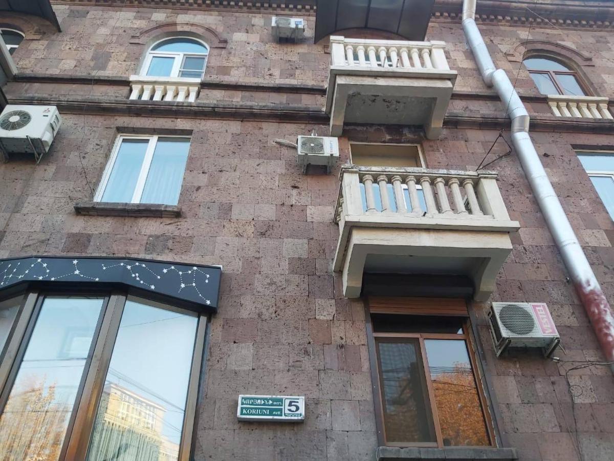 Однокомнатная Квартира С Шикарным Балконом В Самом Сердце Еревана يريفان المظهر الخارجي الصورة